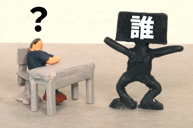 認知症